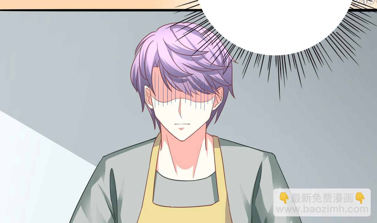 我家男神吃軟飯 - 第19話 誰的未婚妻？！(1/2) - 5