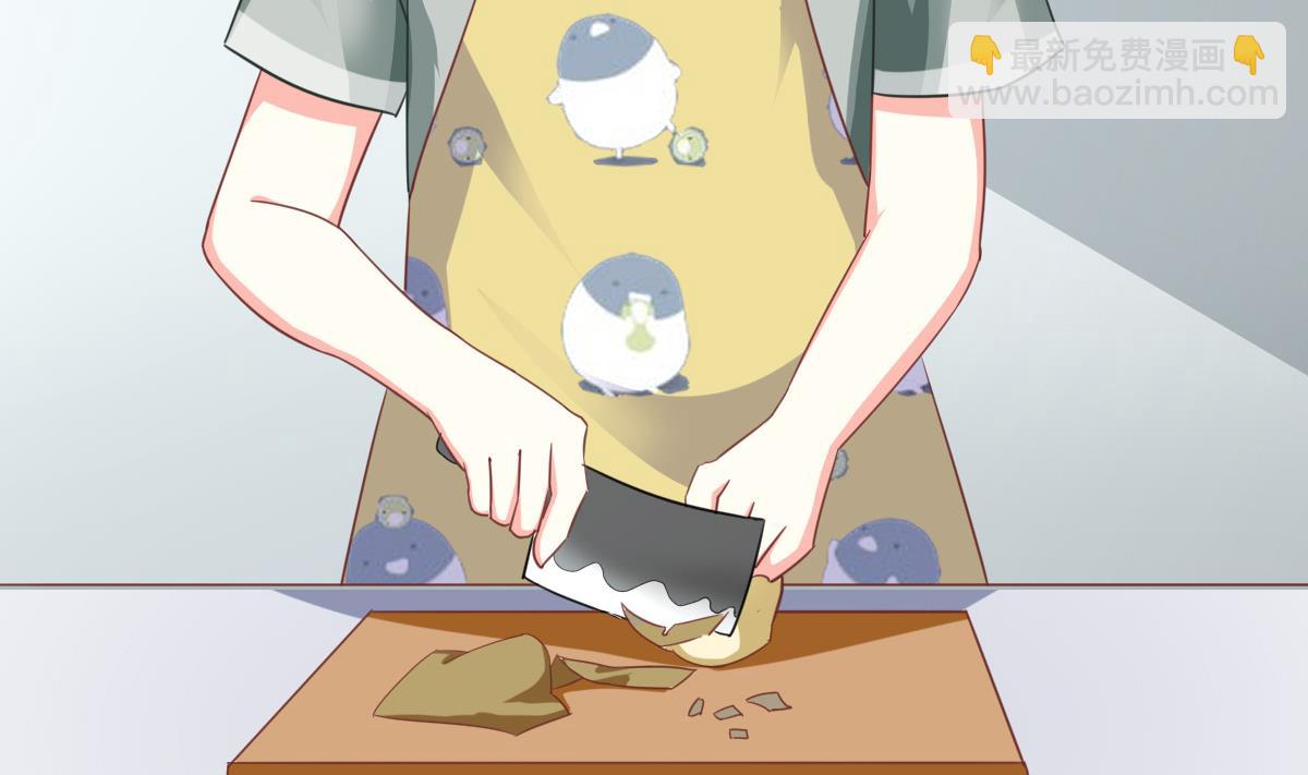 我家男神吃軟飯 - 第19話 誰的未婚妻？！(1/2) - 6