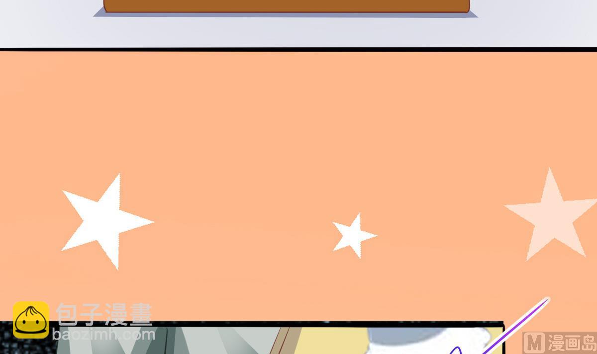 我家男神吃軟飯 - 第19話 誰的未婚妻？！(1/2) - 7