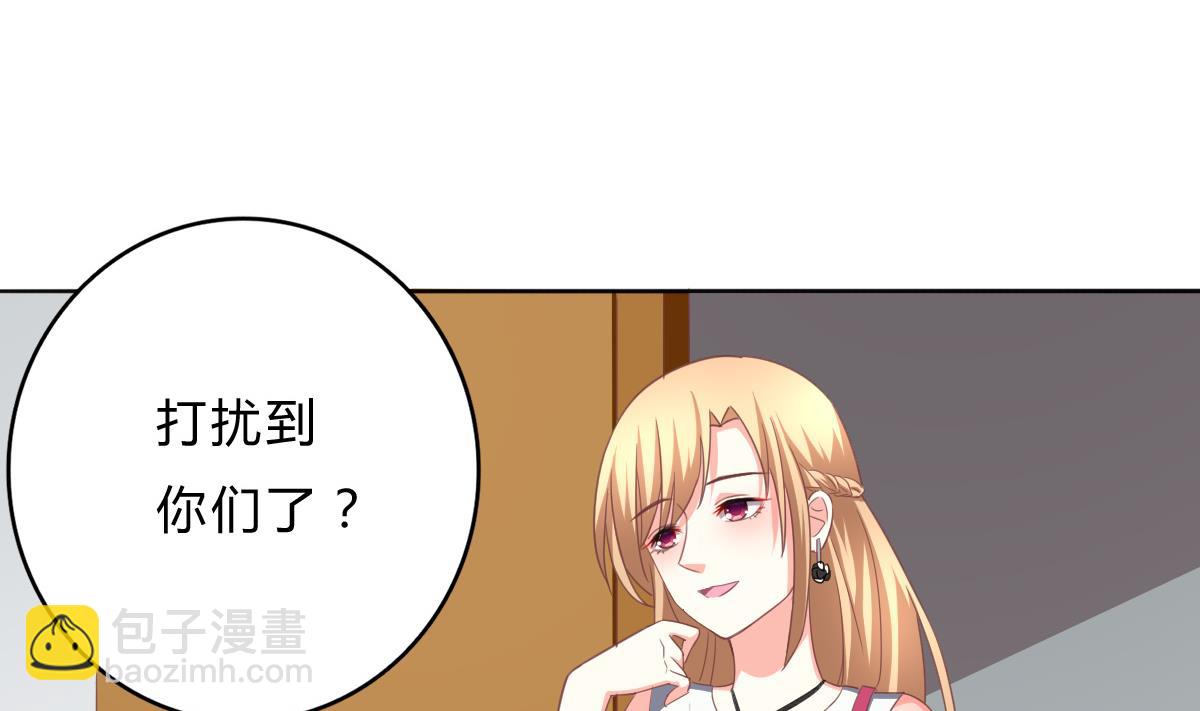 我家男神吃軟飯 - 第19話 誰的未婚妻？！(1/2) - 4