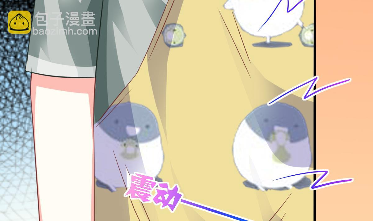 我家男神吃軟飯 - 第19話 誰的未婚妻？！(1/2) - 8