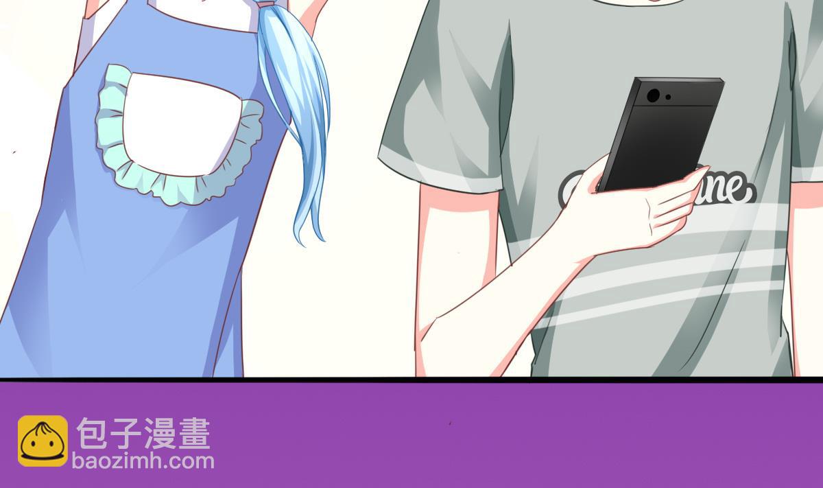 我家男神吃軟飯 - 第19話 誰的未婚妻？！(1/2) - 3