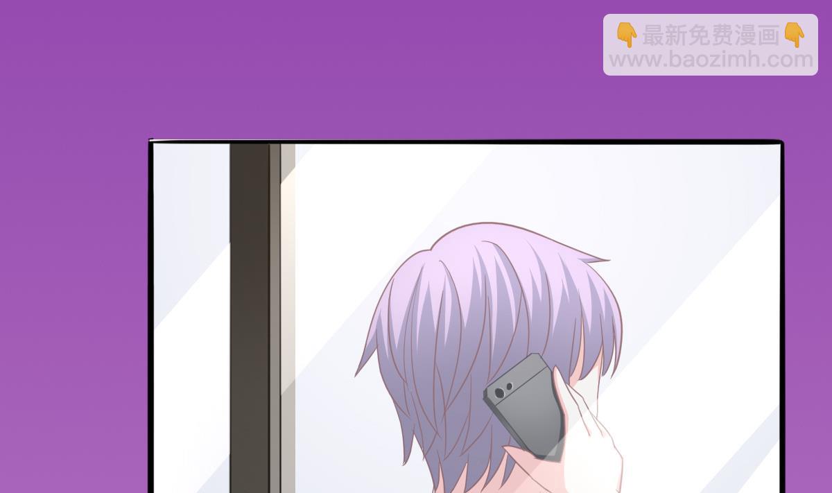 我家男神吃軟飯 - 第19話 誰的未婚妻？！(1/2) - 4