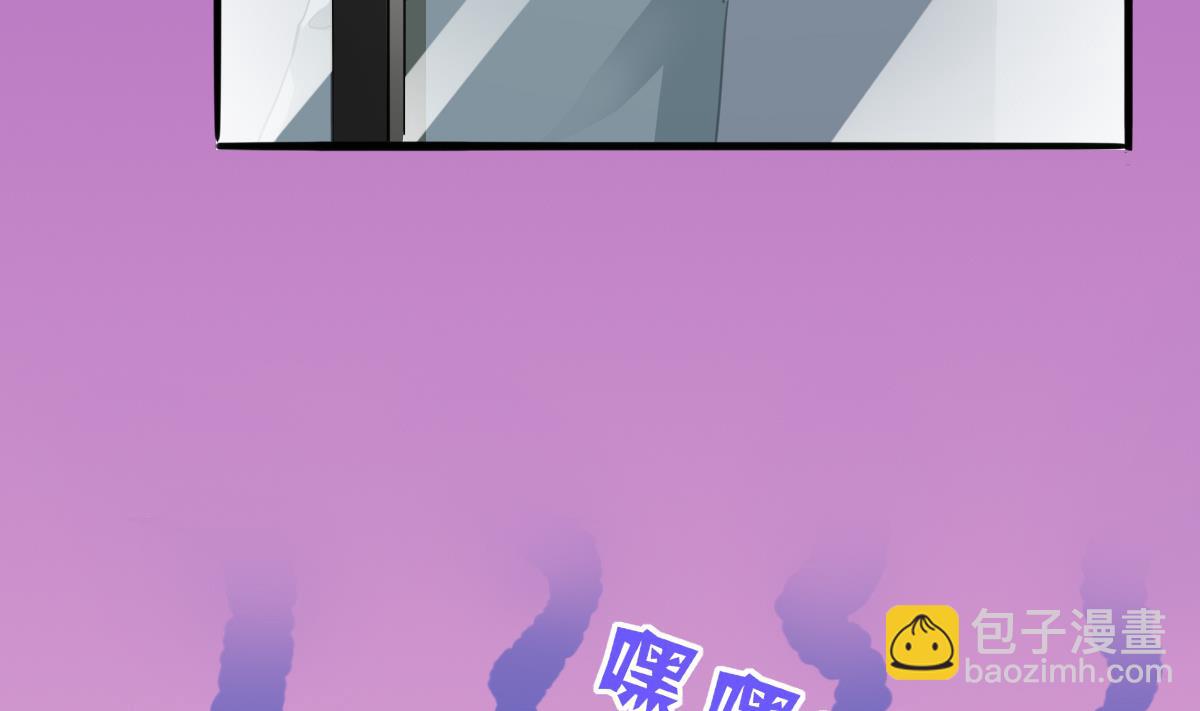 我家男神吃軟飯 - 第19話 誰的未婚妻？！(1/2) - 6