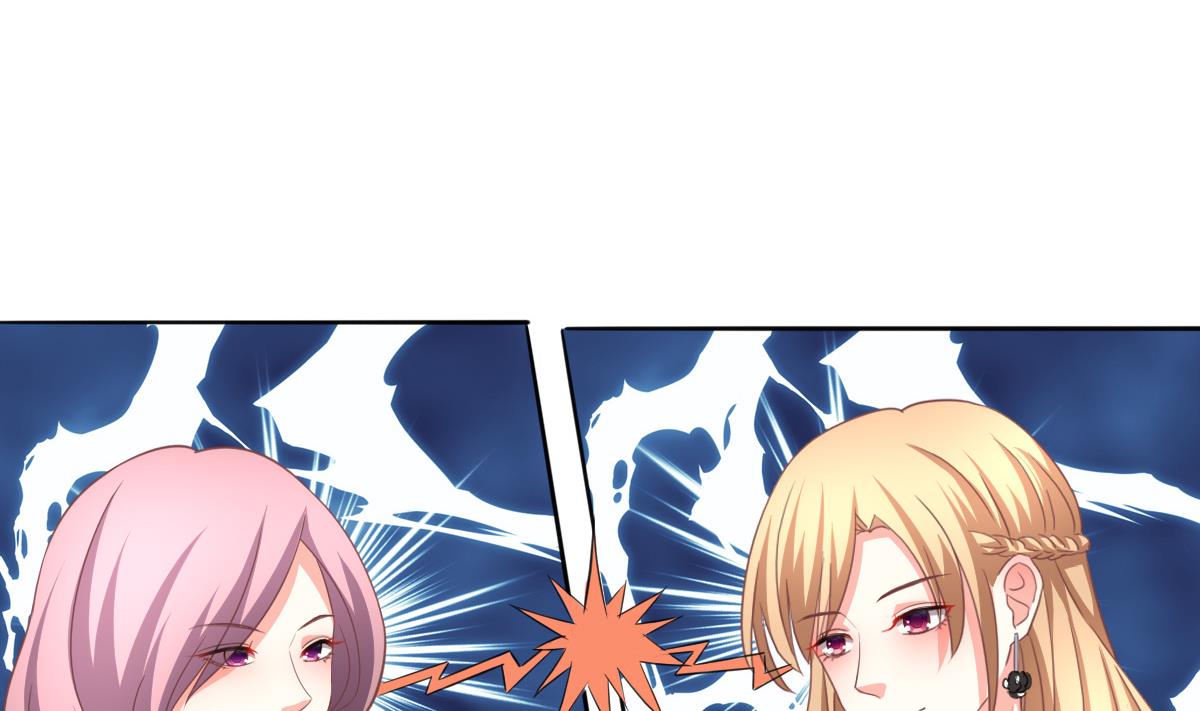 我家男神吃軟飯 - 第19話 誰的未婚妻？！(1/2) - 8