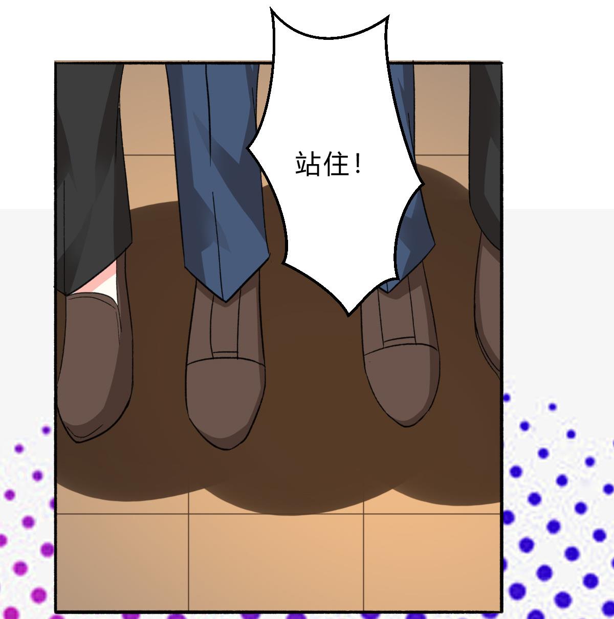 我家男神吃軟飯 - 第21話 哥哥你要做鴨嗎？(1/2) - 6