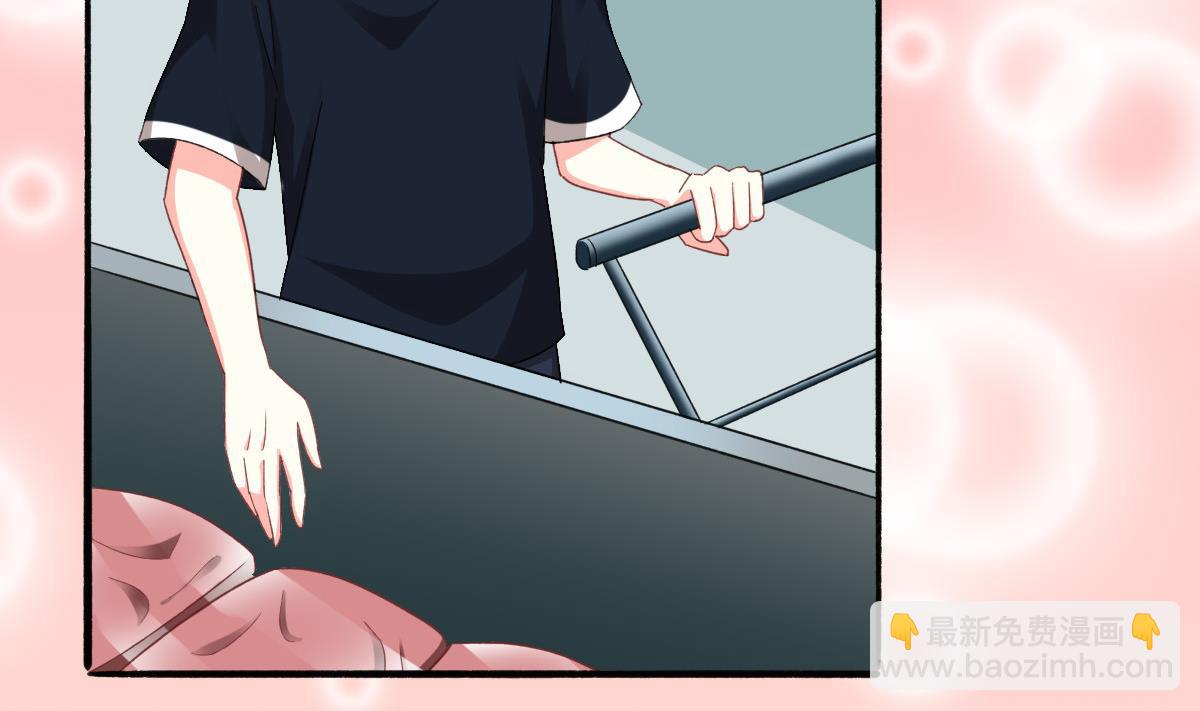 我家男神吃軟飯 - 第21話 哥哥你要做鴨嗎？(1/2) - 2