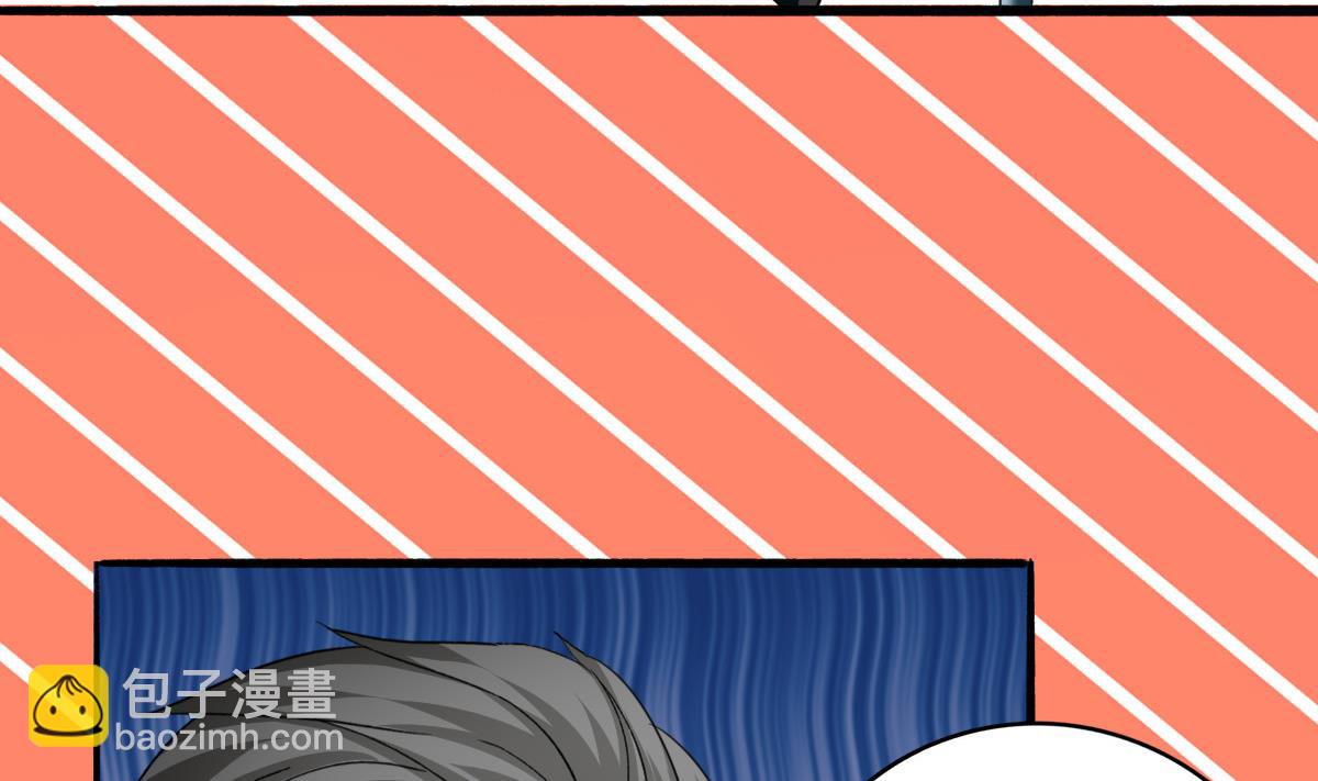 我家男神吃軟飯 - 第21話 哥哥你要做鴨嗎？(1/2) - 3