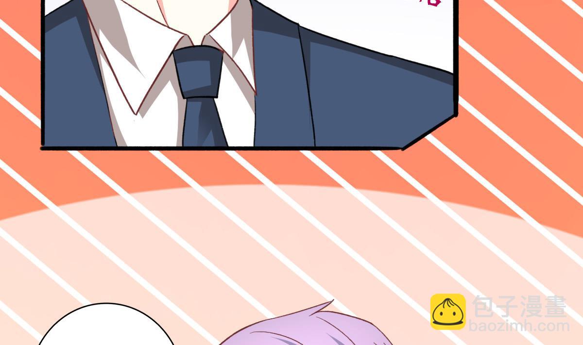 我家男神吃軟飯 - 第21話 哥哥你要做鴨嗎？(1/2) - 5