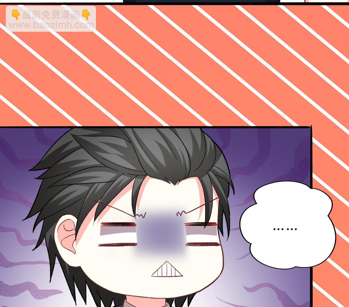 我家男神吃軟飯 - 第21話 哥哥你要做鴨嗎？(1/2) - 8