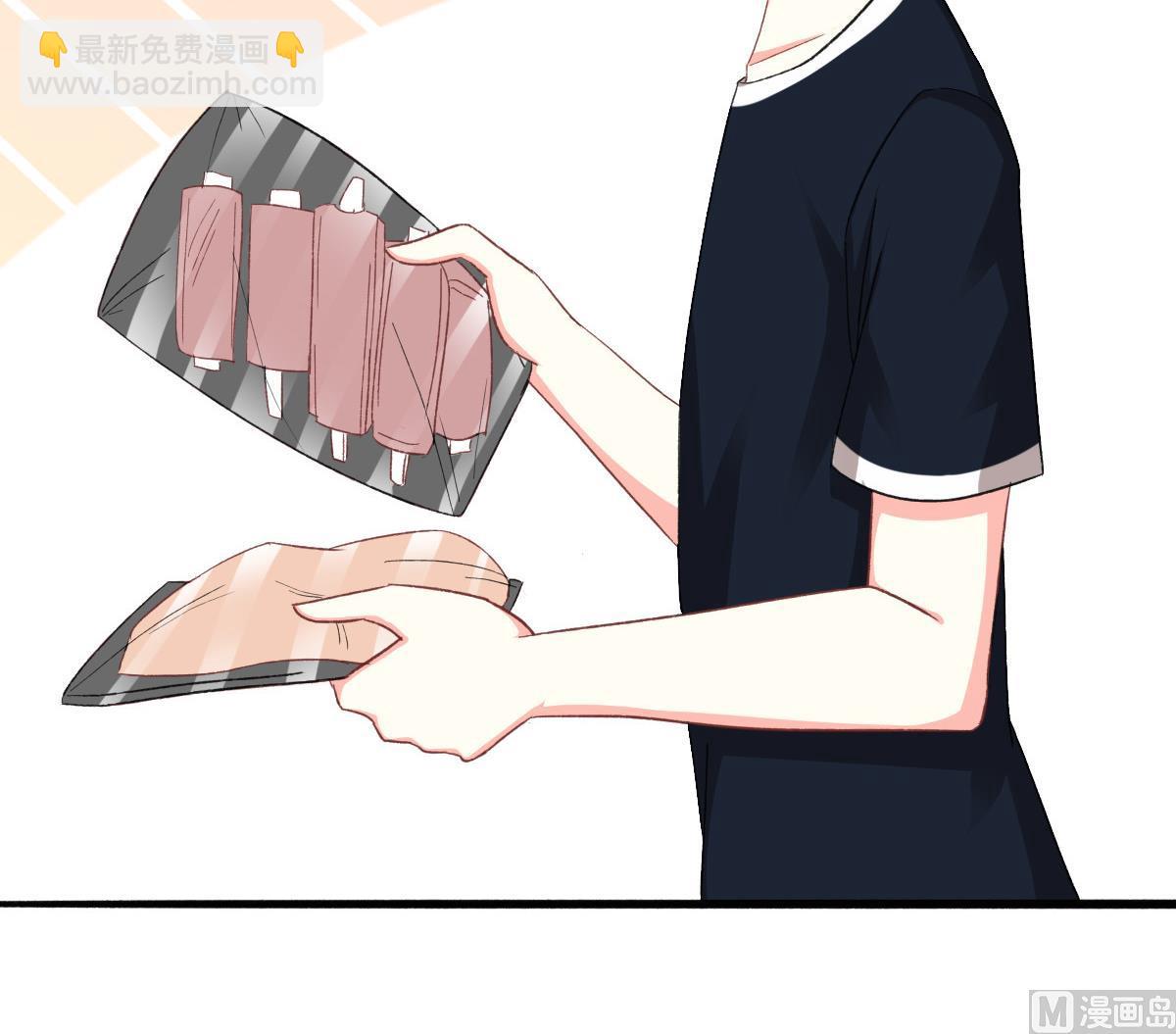 我家男神吃軟飯 - 第21話 哥哥你要做鴨嗎？(1/2) - 2