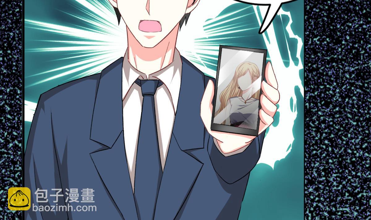 我家男神吃軟飯 - 第21話 哥哥你要做鴨嗎？(1/2) - 4