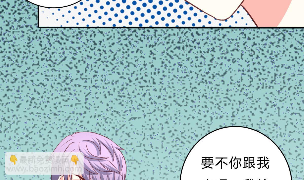 我家男神吃軟飯 - 第21話 哥哥你要做鴨嗎？(1/2) - 7