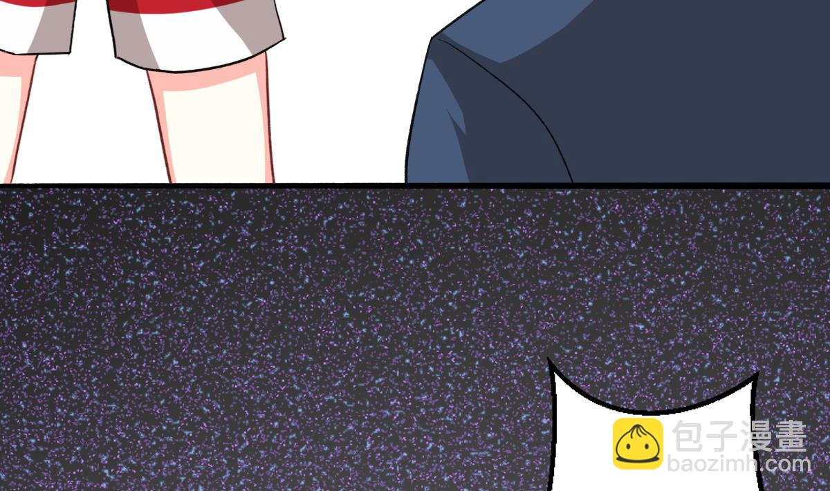 我家男神吃軟飯 - 第21話 哥哥你要做鴨嗎？(1/2) - 2