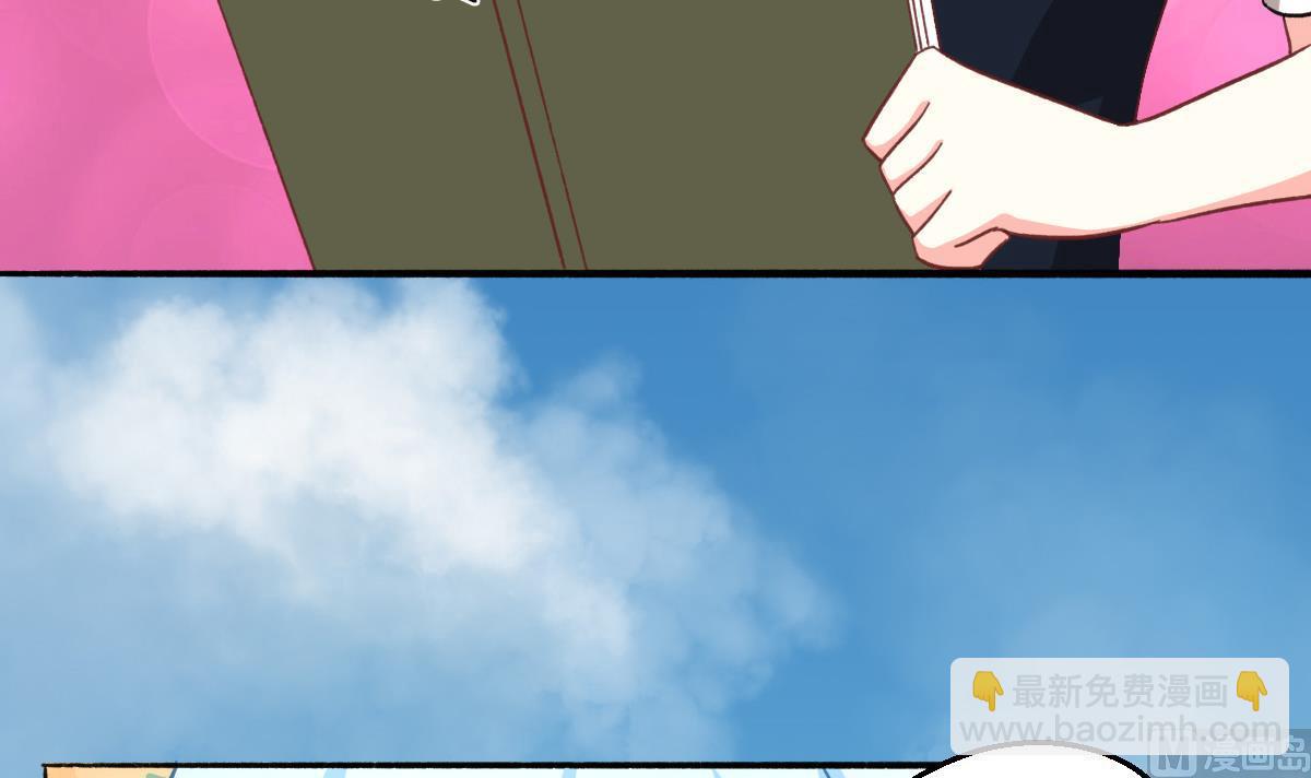 我家男神吃軟飯 - 第21話 哥哥你要做鴨嗎？(1/2) - 1