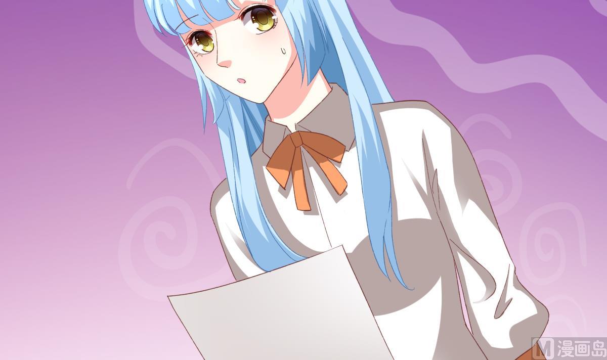 我家男神吃軟飯 - 第23話 面試助理(1/2) - 4