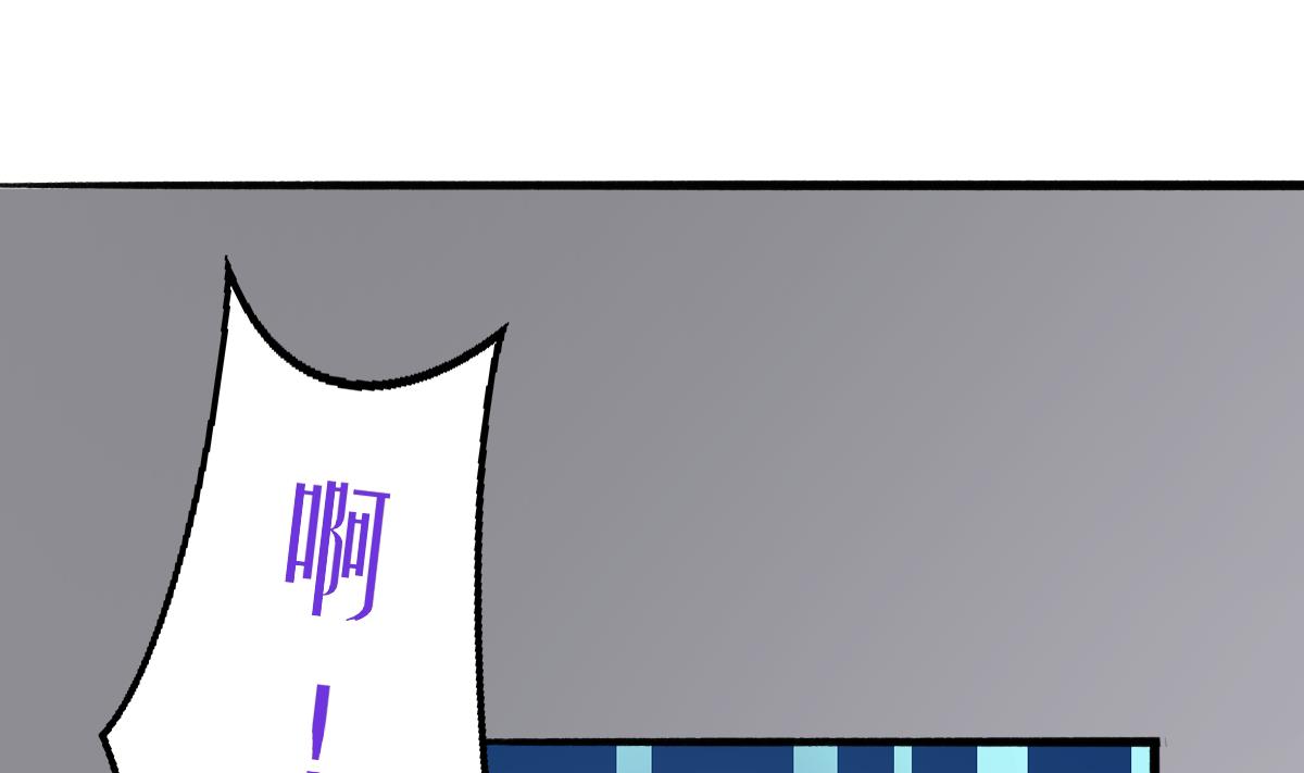 我家男神吃軟飯 - 第23話 面試助理(1/2) - 6