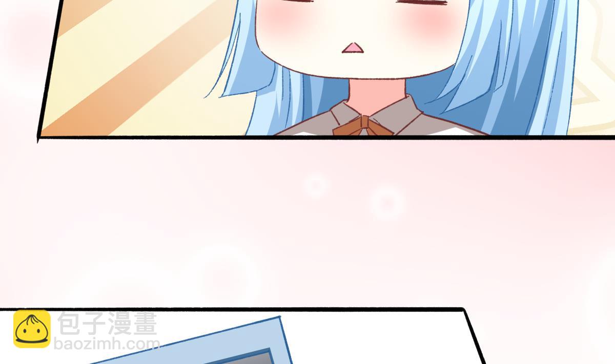 我家男神吃軟飯 - 第23話 面試助理(1/2) - 4