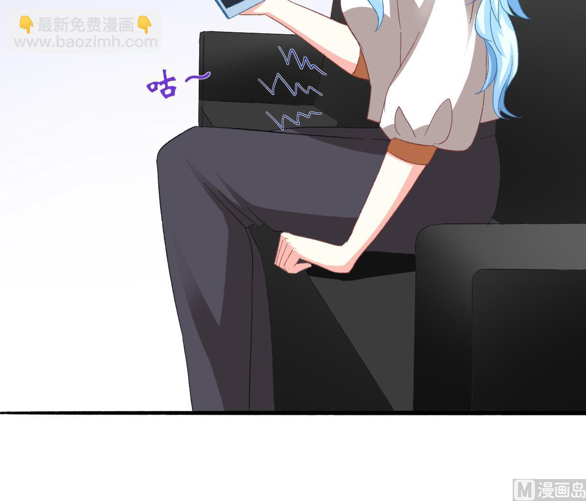 我家男神吃軟飯 - 第23話 面試助理(1/2) - 4