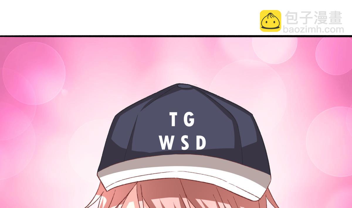 我家男神吃軟飯 - 第23話 面試助理(1/2) - 5