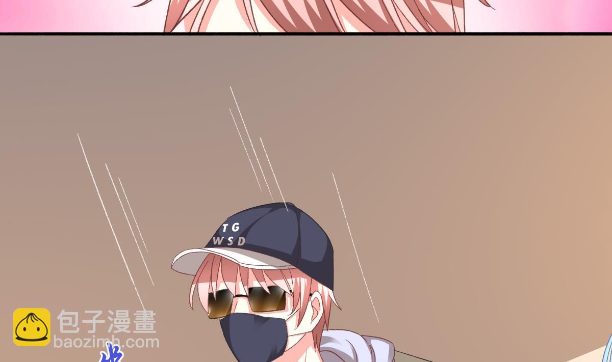 我家男神吃軟飯 - 第23話 面試助理(1/2) - 6