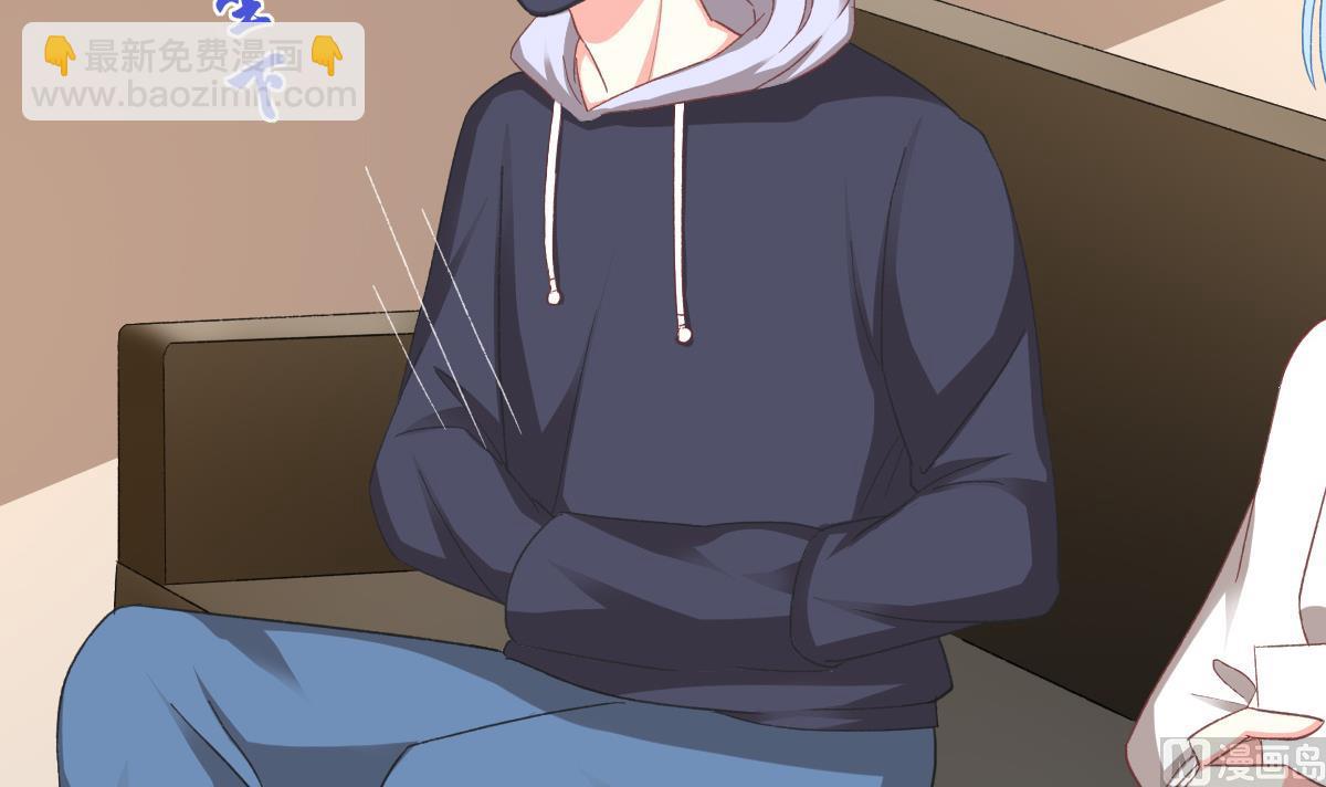 我家男神吃軟飯 - 第23話 面試助理(1/2) - 7