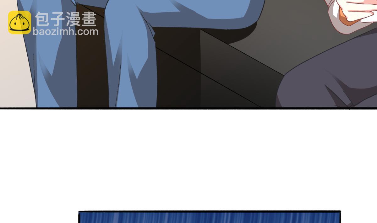 我家男神吃軟飯 - 第23話 面試助理(1/2) - 8