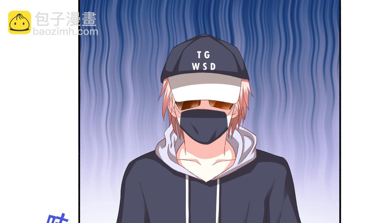 我家男神吃軟飯 - 第23話 面試助理(1/2) - 1