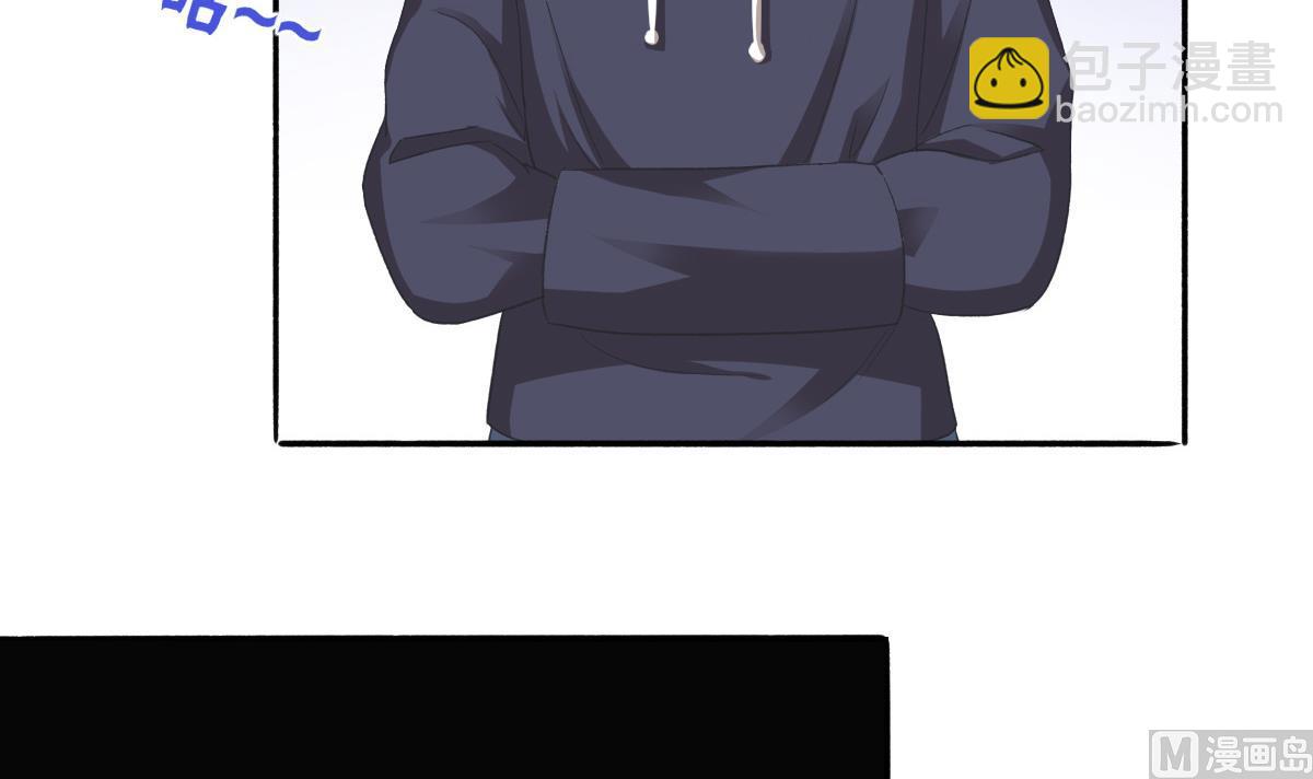 我家男神吃軟飯 - 第23話 面試助理(1/2) - 2