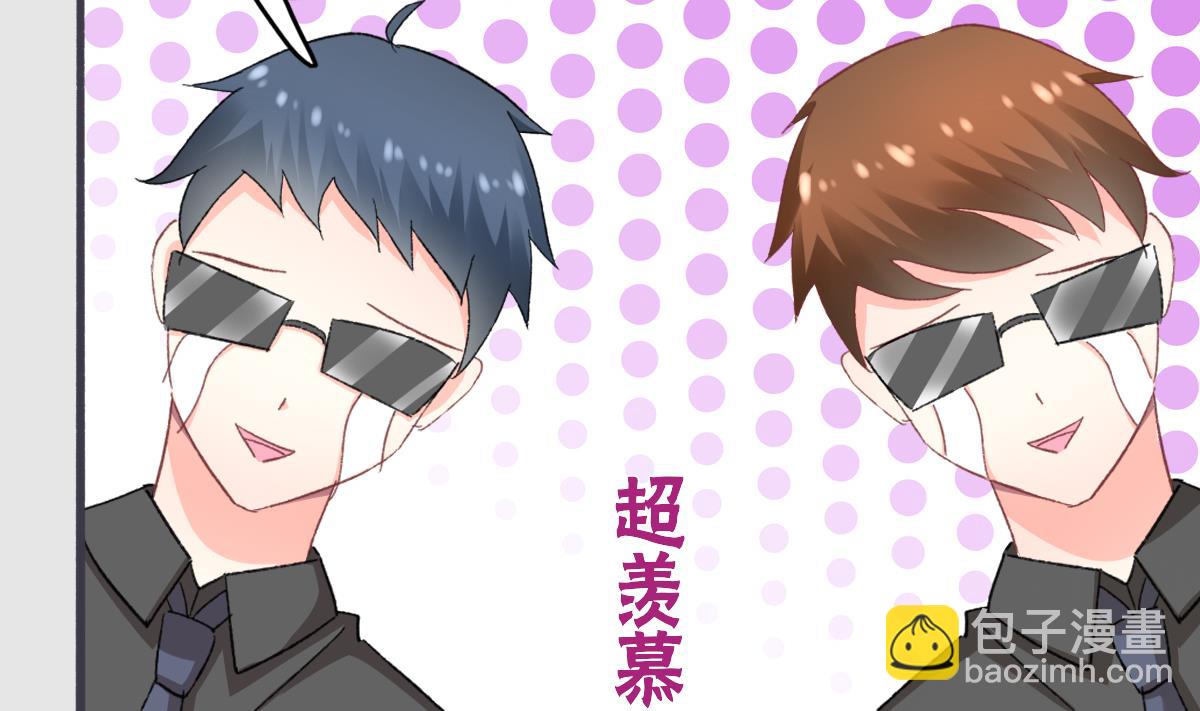 我家男神吃軟飯 - 第25話 陸·食神歸位(1/2) - 3