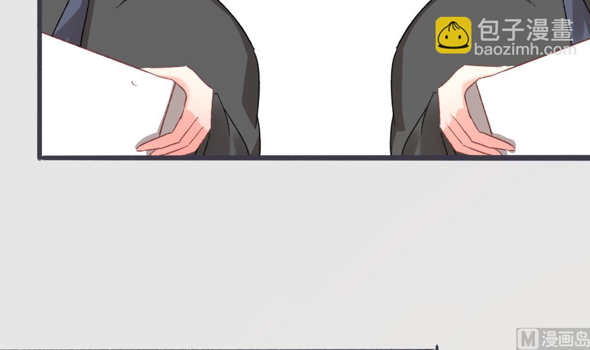 我家男神吃軟飯 - 第25話 陸·食神歸位(1/2) - 4