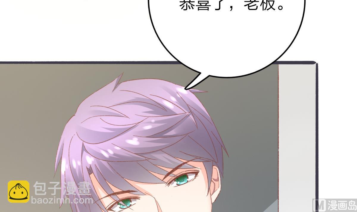 我家男神吃軟飯 - 第25話 陸·食神歸位(1/2) - 2