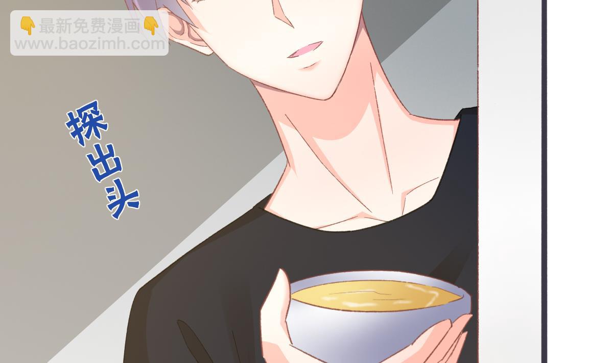 我家男神吃軟飯 - 第25話 陸·食神歸位(1/2) - 3