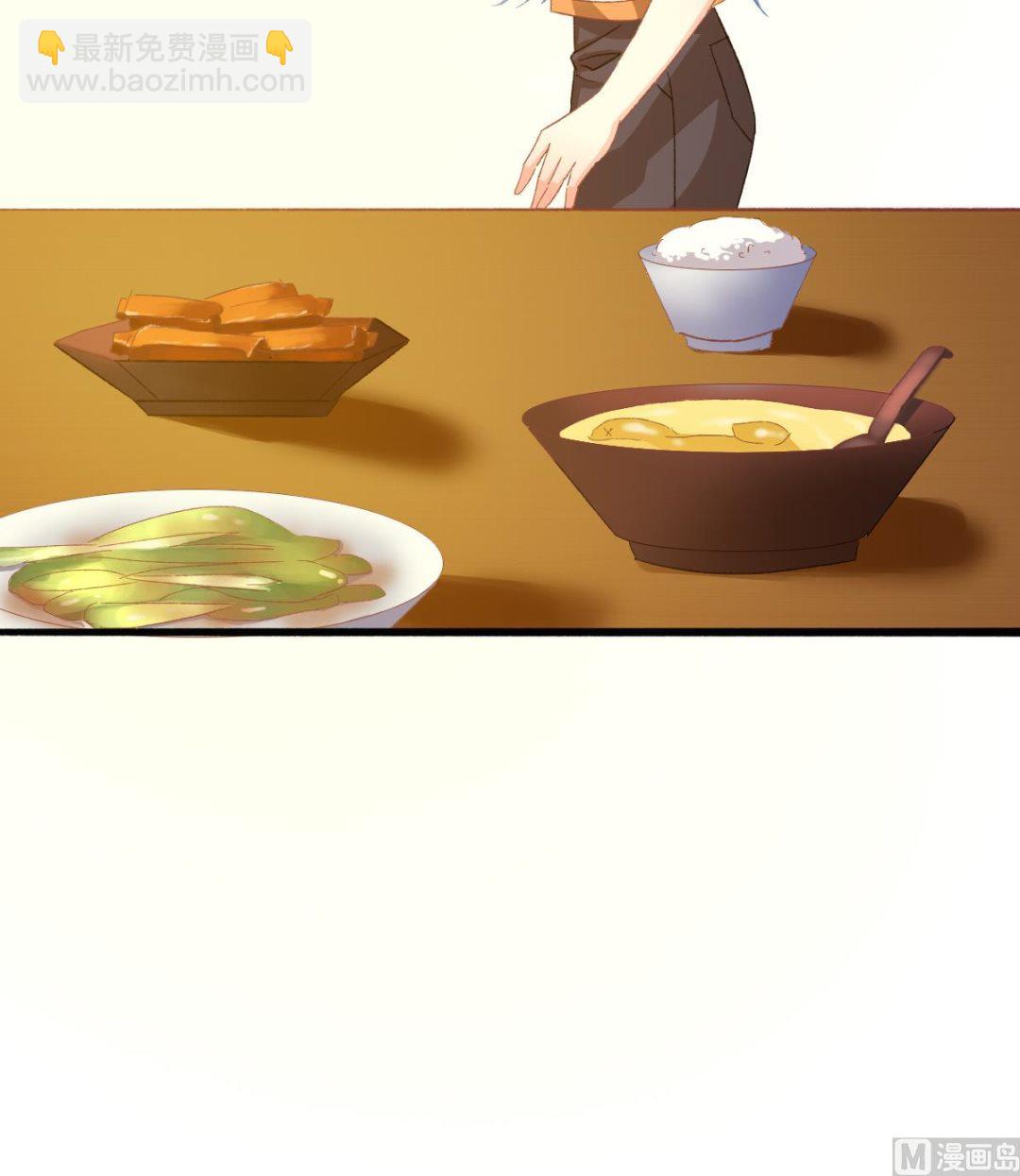 我家男神吃軟飯 - 第25話 陸·食神歸位(1/2) - 8