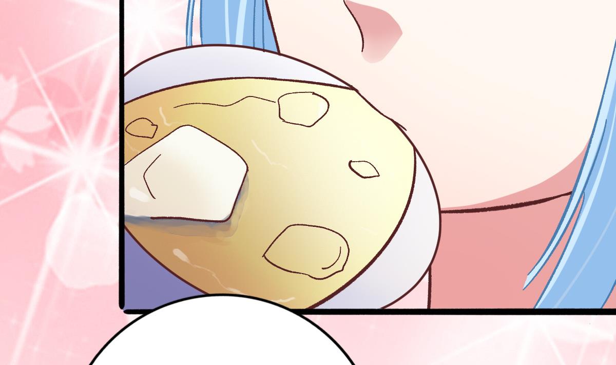 我家男神吃軟飯 - 第25話 陸·食神歸位(1/2) - 4