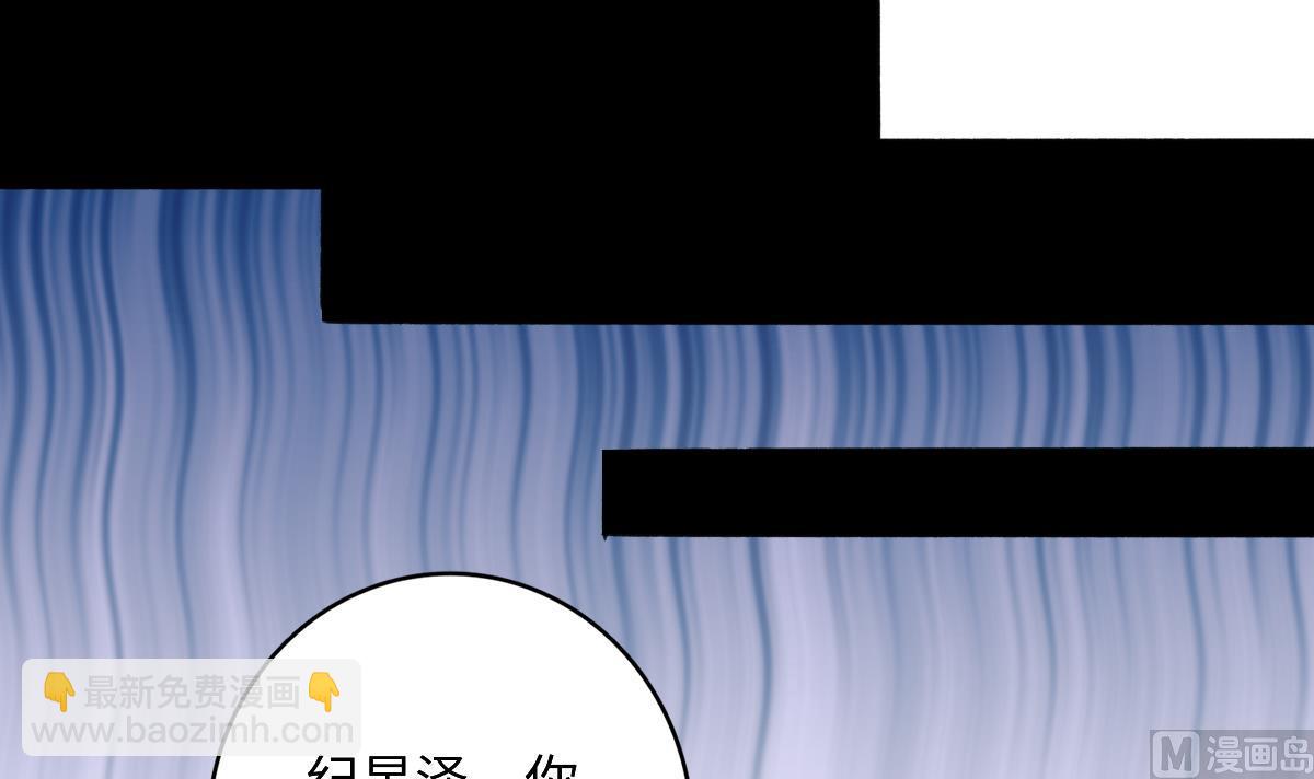 我家男神吃軟飯 - 第27話 吃貨大明星(1/2) - 5