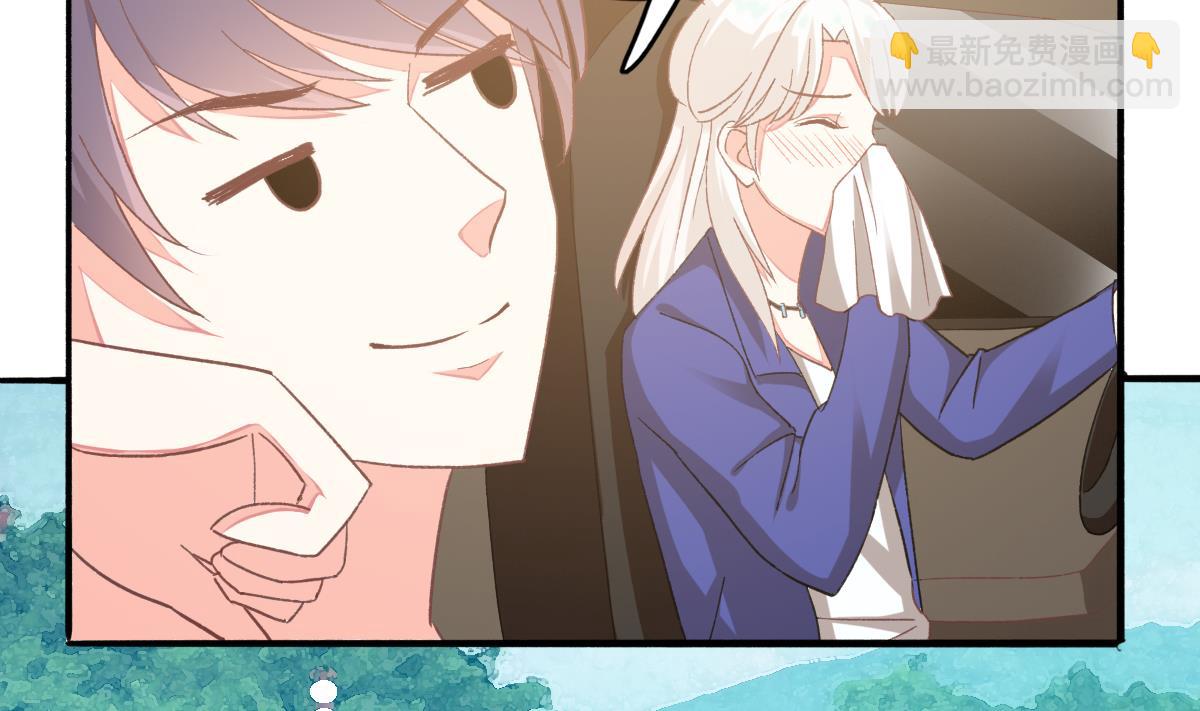 我家男神吃軟飯 - 第27話 吃貨大明星(1/2) - 2