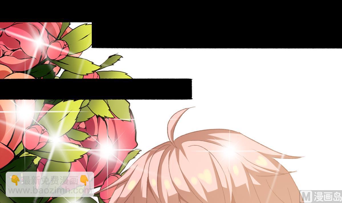 我家男神吃軟飯 - 第27話 吃貨大明星(1/2) - 6