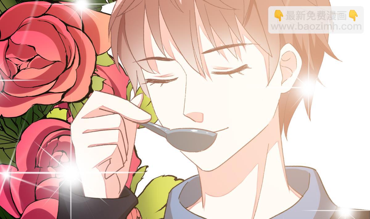 我家男神吃軟飯 - 第27話 吃貨大明星(1/2) - 7