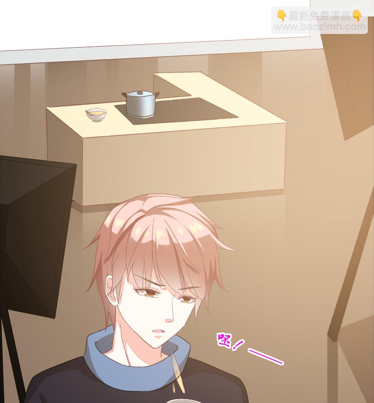 我家男神吃軟飯 - 第27話 吃貨大明星(1/2) - 3