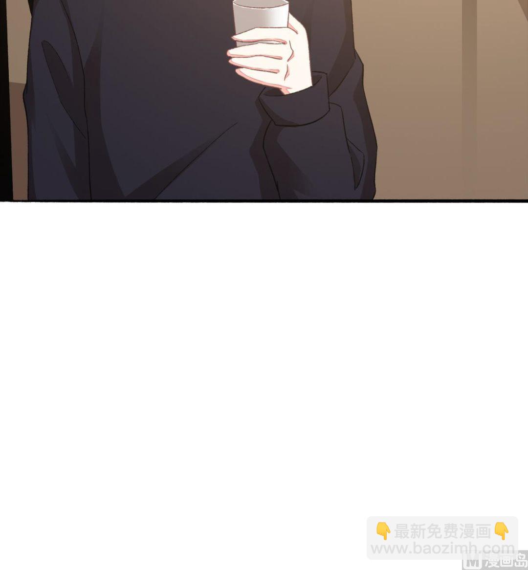 我家男神吃軟飯 - 第27話 吃貨大明星(1/2) - 4