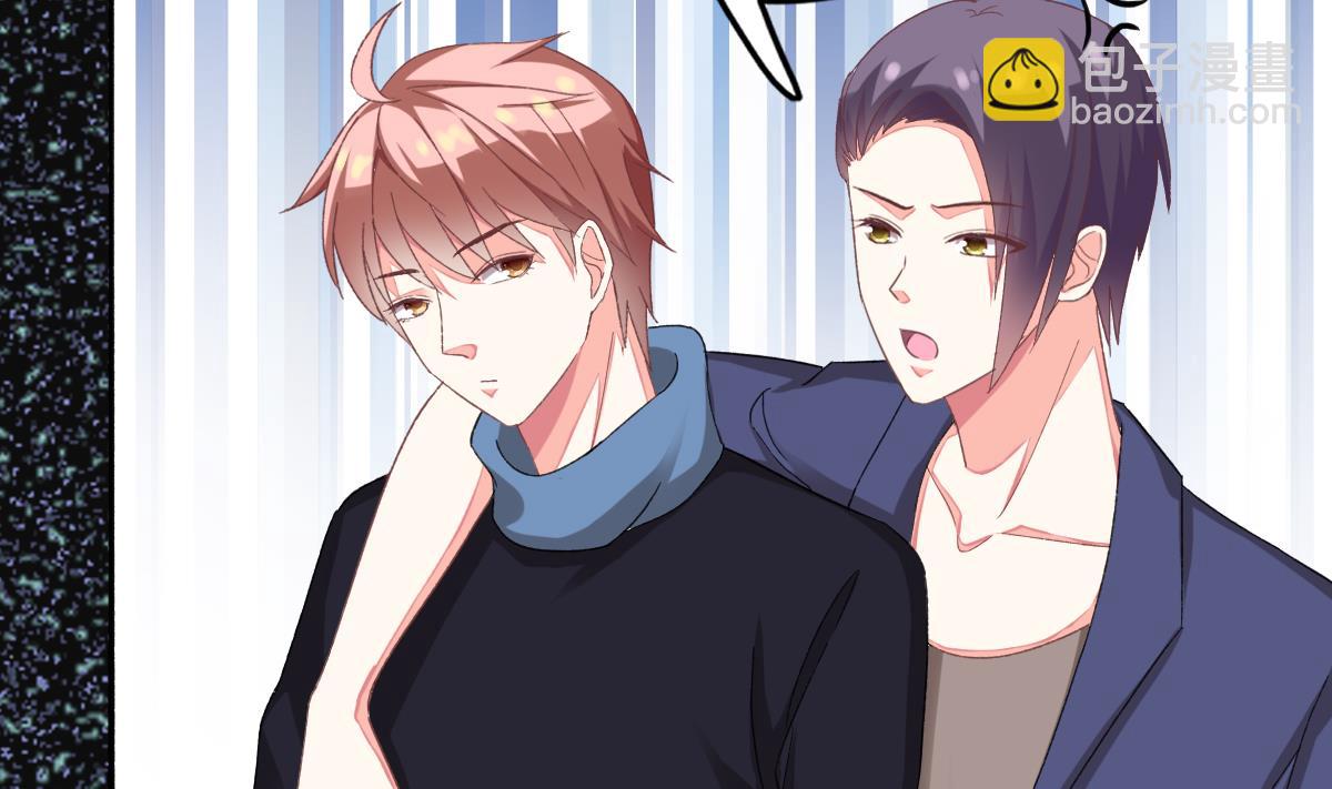 我家男神吃軟飯 - 第27話 吃貨大明星(1/2) - 6