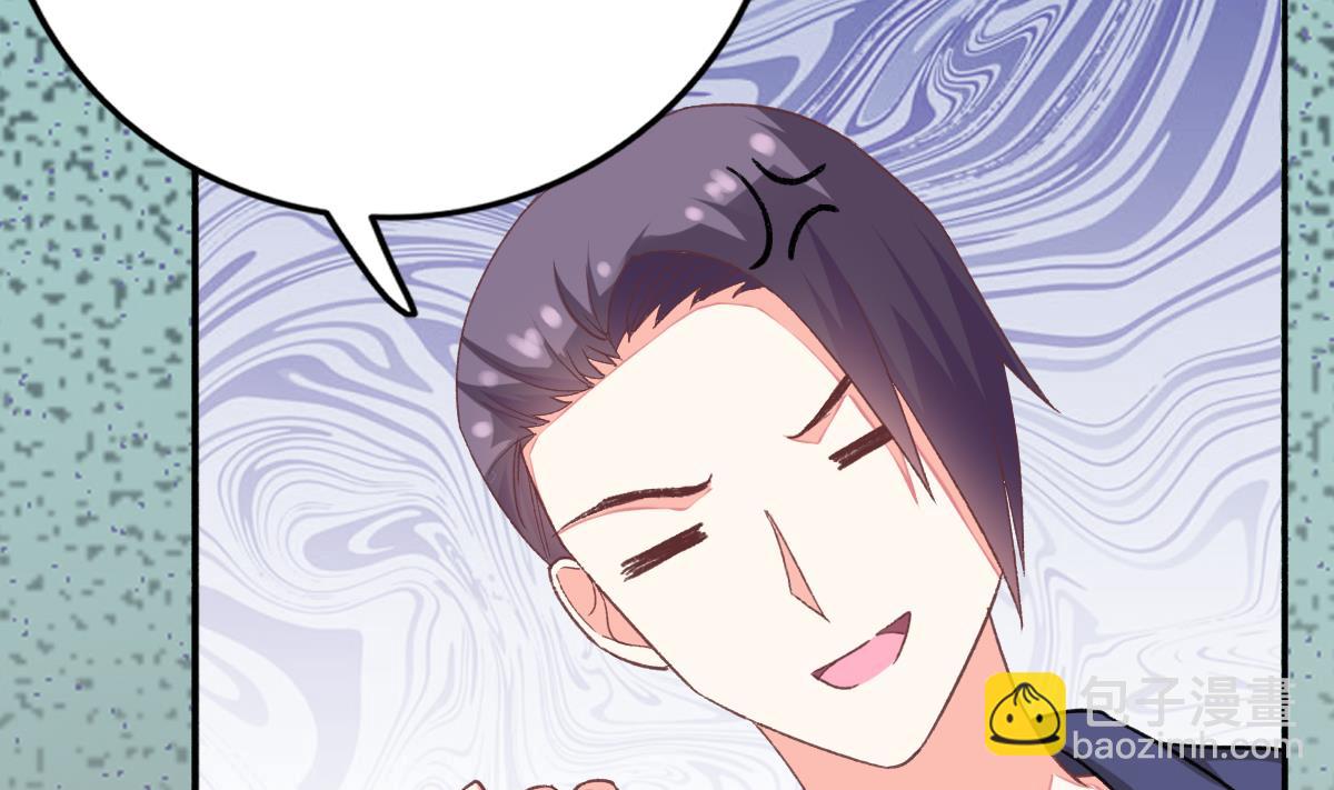 我家男神吃軟飯 - 第27話 吃貨大明星(1/2) - 3