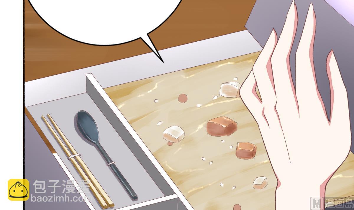 我家男神吃軟飯 - 第29話 美食是愛豆的動力(1/2) - 6