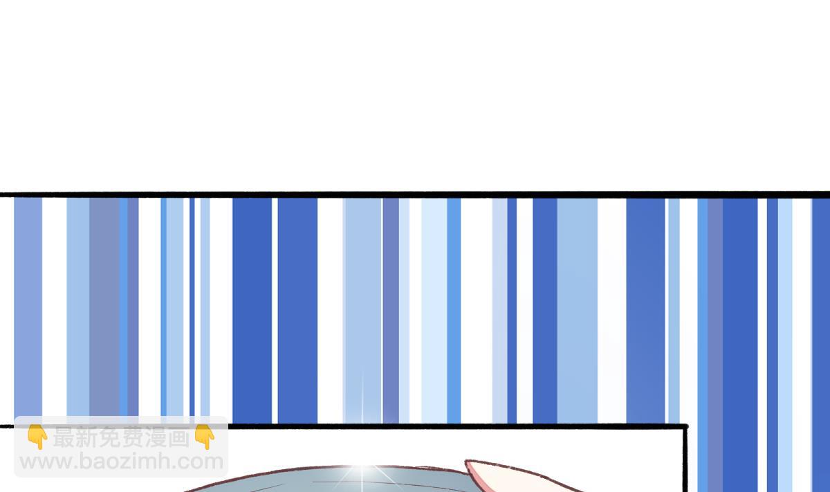 我家男神吃軟飯 - 第29話 美食是愛豆的動力(1/2) - 4