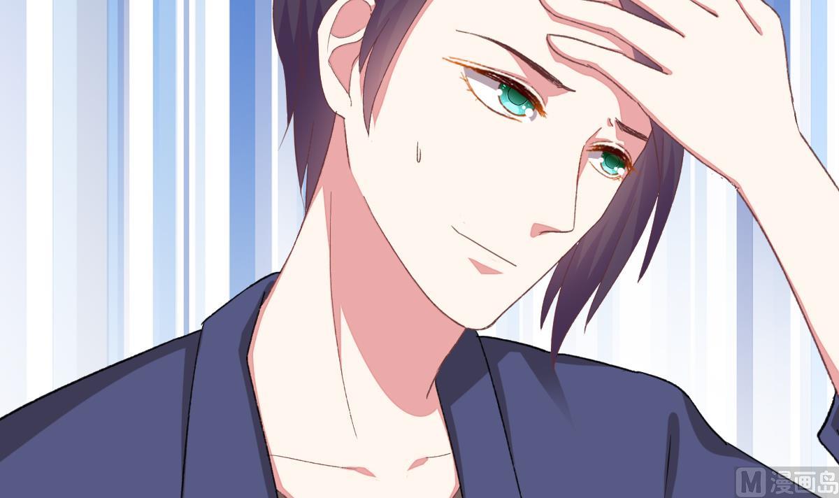 我家男神吃軟飯 - 第29話 美食是愛豆的動力(1/2) - 2