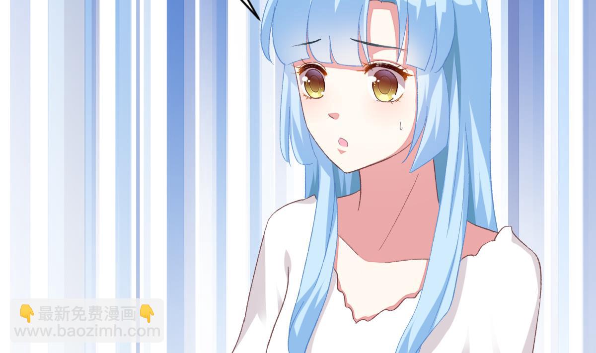 我家男神吃軟飯 - 第29話 美食是愛豆的動力(1/2) - 7