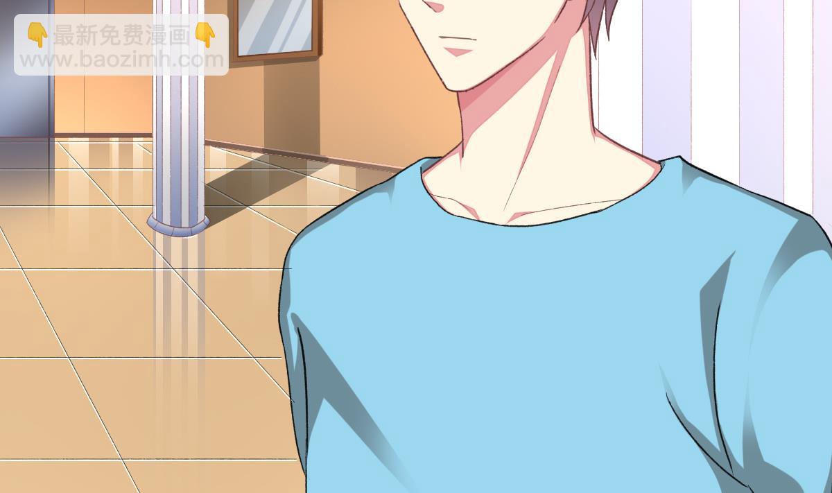 我家男神吃軟飯 - 第31話 白蓮花？免疫！(1/2) - 2