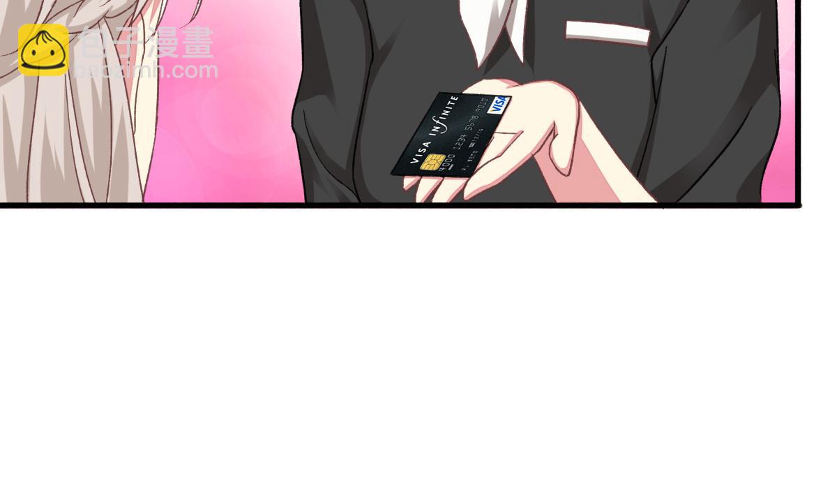 我家男神吃軟飯 - 第31話 白蓮花？免疫！(1/2) - 6