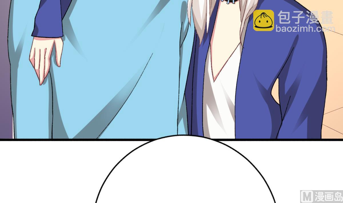 我家男神吃軟飯 - 第31話 白蓮花？免疫！(1/2) - 2